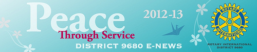District E-News Banner 2012-13